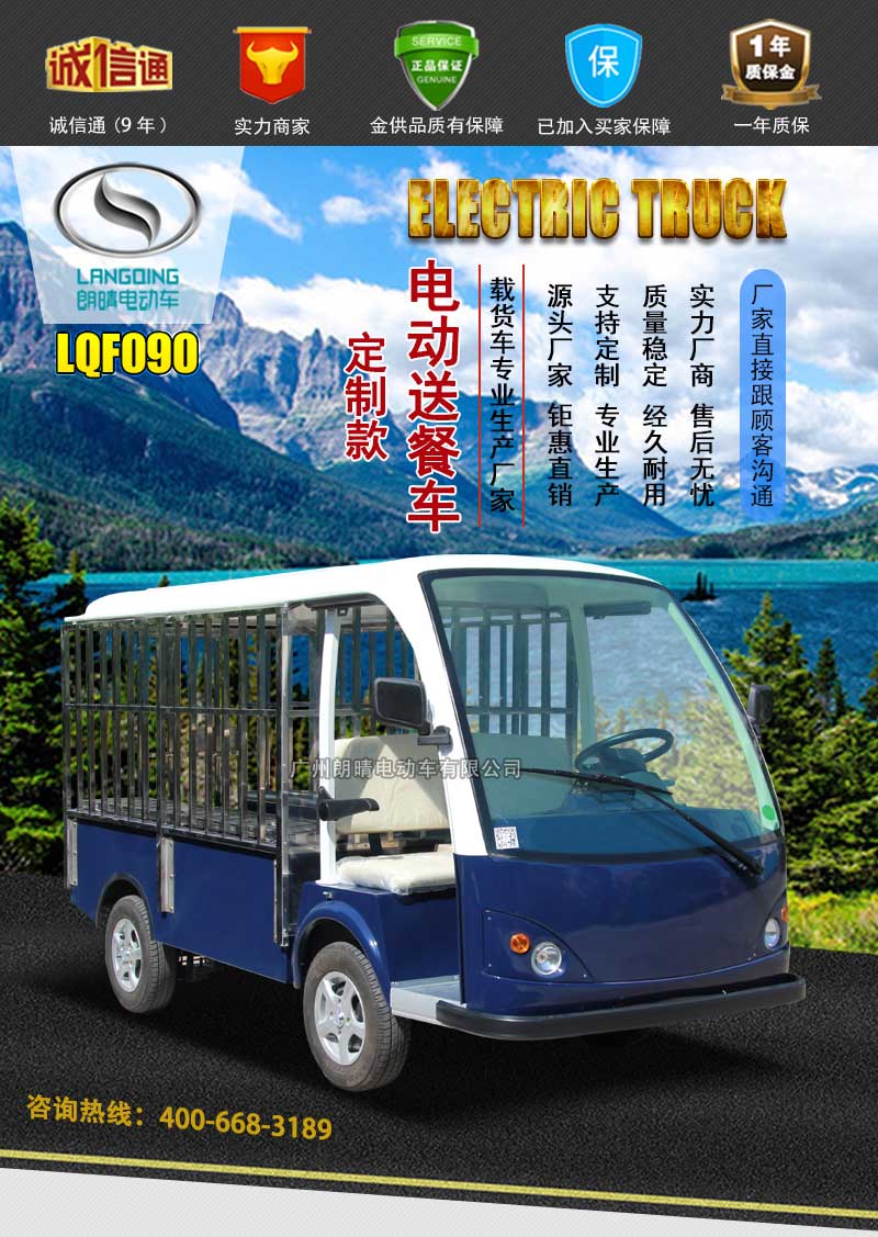 LQF090_01.jpg